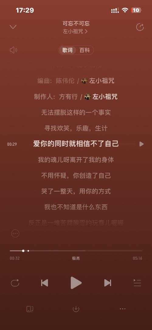 朋友妈妈2字头歌词深度解析:热门歌曲终极攻略!
