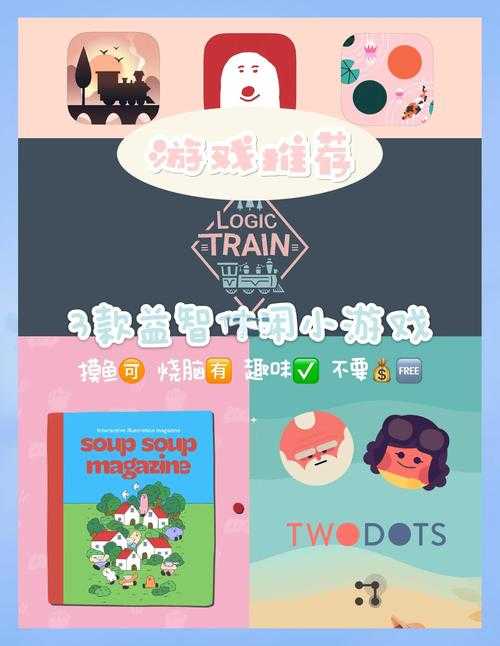 2025年最值得入手的12款解谜游戏全测评