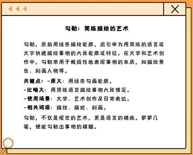 含义一词的深层解释与用法解析