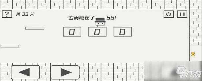 《帽子先生大冒险》第39关汉字解谜通关技巧与数据支撑