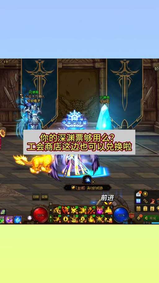 dnf深渊怎么进开启