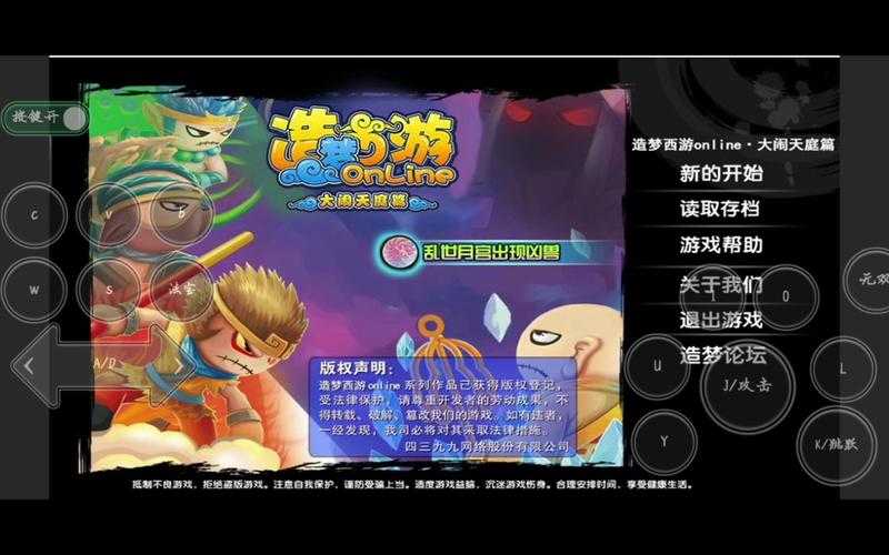 隐秘的档案西游旅行团怎么玩-花光唐僧挣来的钱通关攻略
