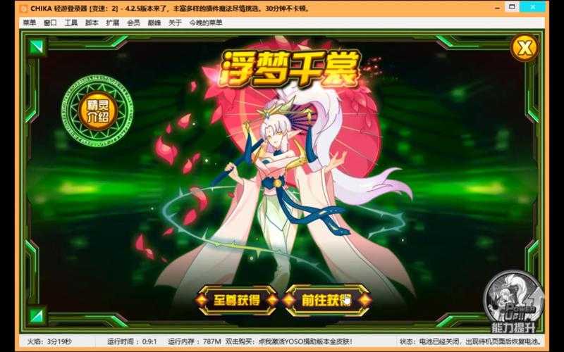 2025赛尔号极天斗皇获取与实战全攻略