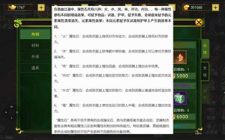 2025热血江湖单刷玩家生存指南