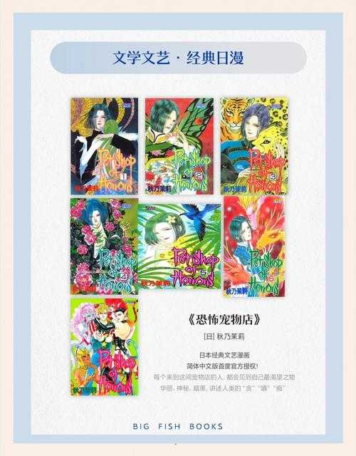 2025年最值得入手的12部网游小说推荐 附权威数据对比