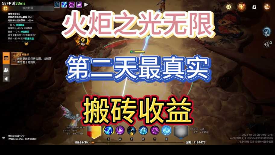 2025最新火炬之光怎么重复刷图的技巧和方法解析,提升游戏效率的关键要素
