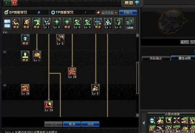 dnf复仇者复仇之刺怎样无冷却