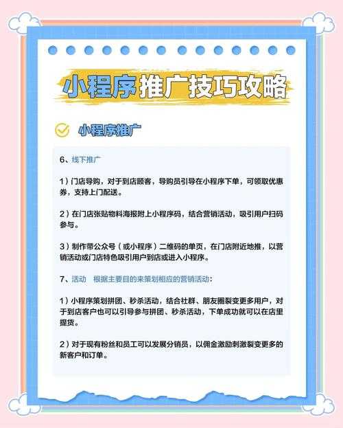 小白必看:九游平台app实用技巧