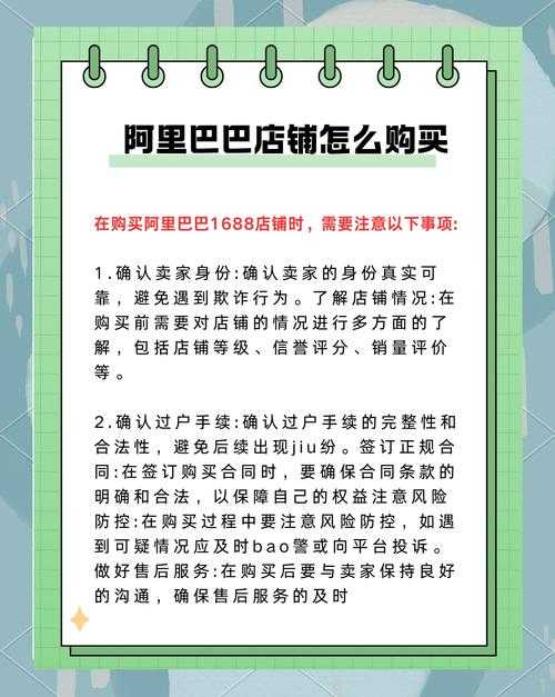 阿里巴巴批发平台网站使用体验如何?如何更好地利用这个平台采购商品?