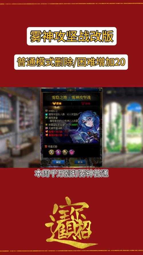 DNF左神辅助2025安全风险与官方封禁数据