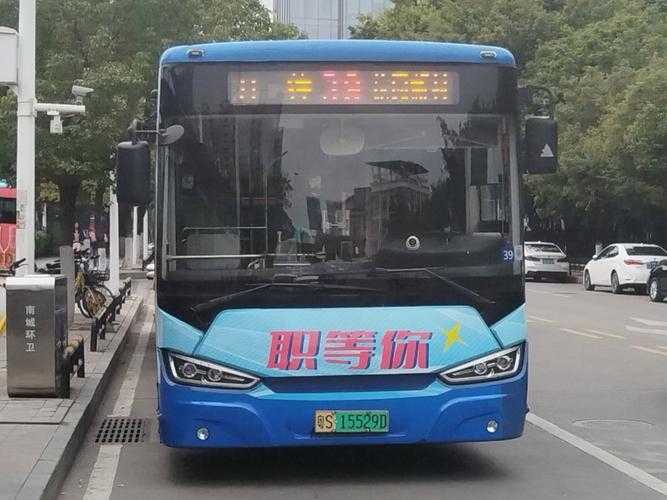 YINGDAN小镇公交车尺寸合理,满足市民交通需求-网友:给力!