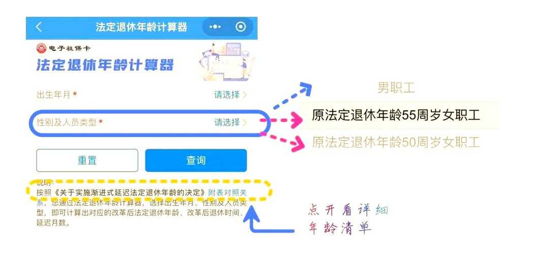 年龄计算器能否用于法律文件?