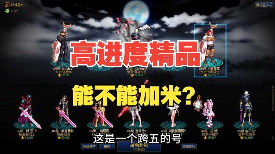 DNF国服五周年:1.2亿用户与行业标杆