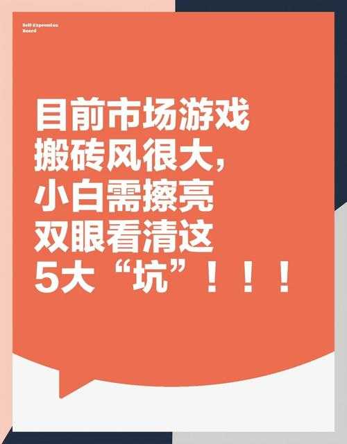 2025 DNF无底坑道搬砖技巧与避坑指南