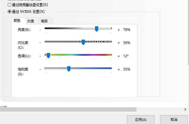 2025烟雾头调校实战全攻略
