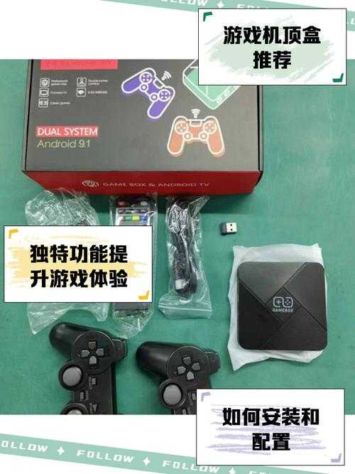 小白攻略用好这一款神奇的工具——90后最爱的游戏盒子
