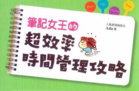 2025热血江湖修炼塔资源时间管理全攻略