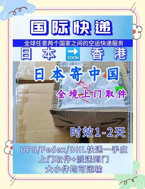 如何精准选择欧洲与日本尺码?跨境电商专线物流保障购物无忧