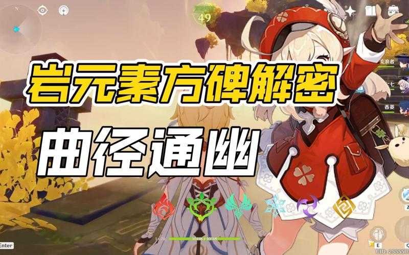 原神3.5曲径通幽解密攻略(含2025实测数据)