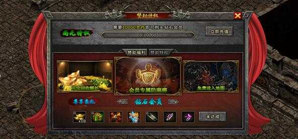 传奇霸业2025元神副本零伤通关攻略:阵容装备指南