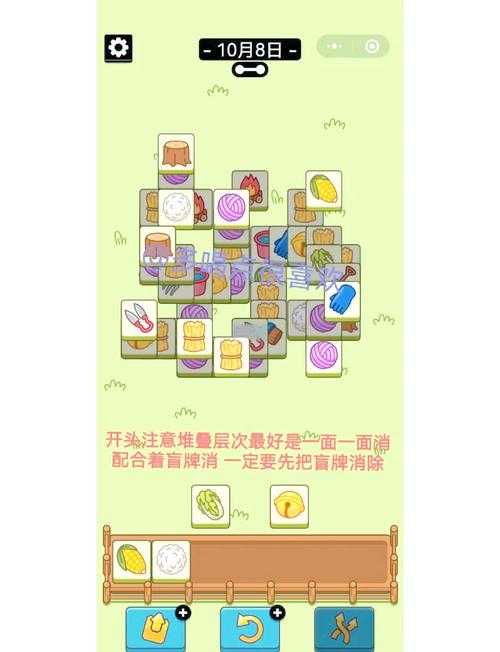 《微信羊了个羊》2025年第二关深度通关指南(数据版)