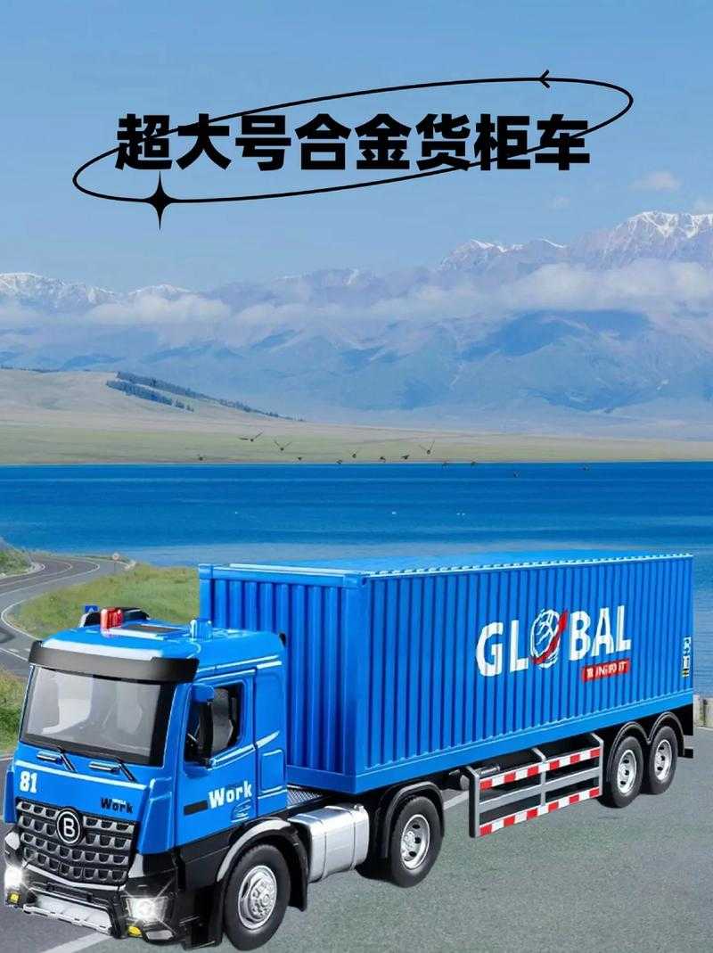 如何优化和提升大卡车搬运能手的存档管理效率?