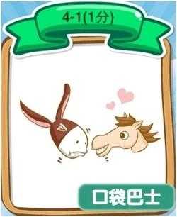 太师106关成语速查大全 - 通关必备成语查询指南