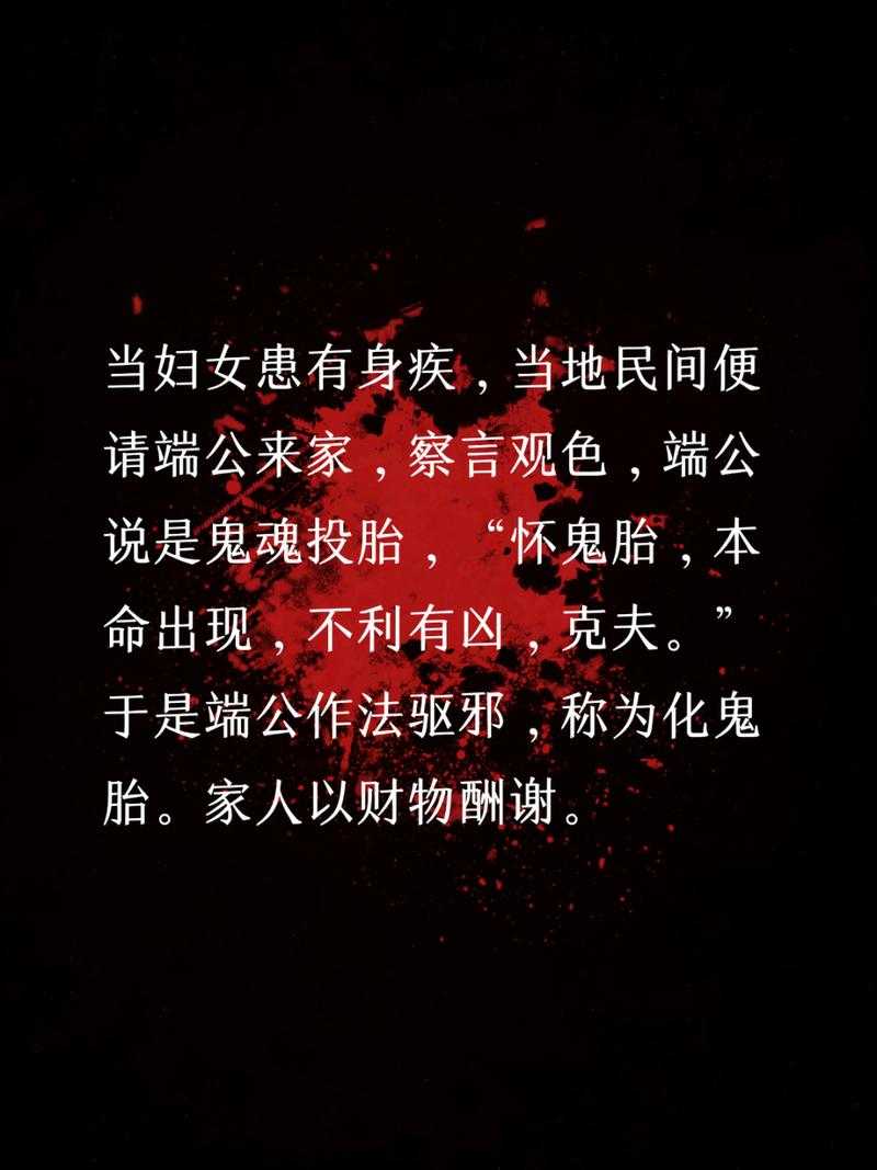 揭秘真相:传统鬼月观念下的疾病隐喻与真实含义是什么?