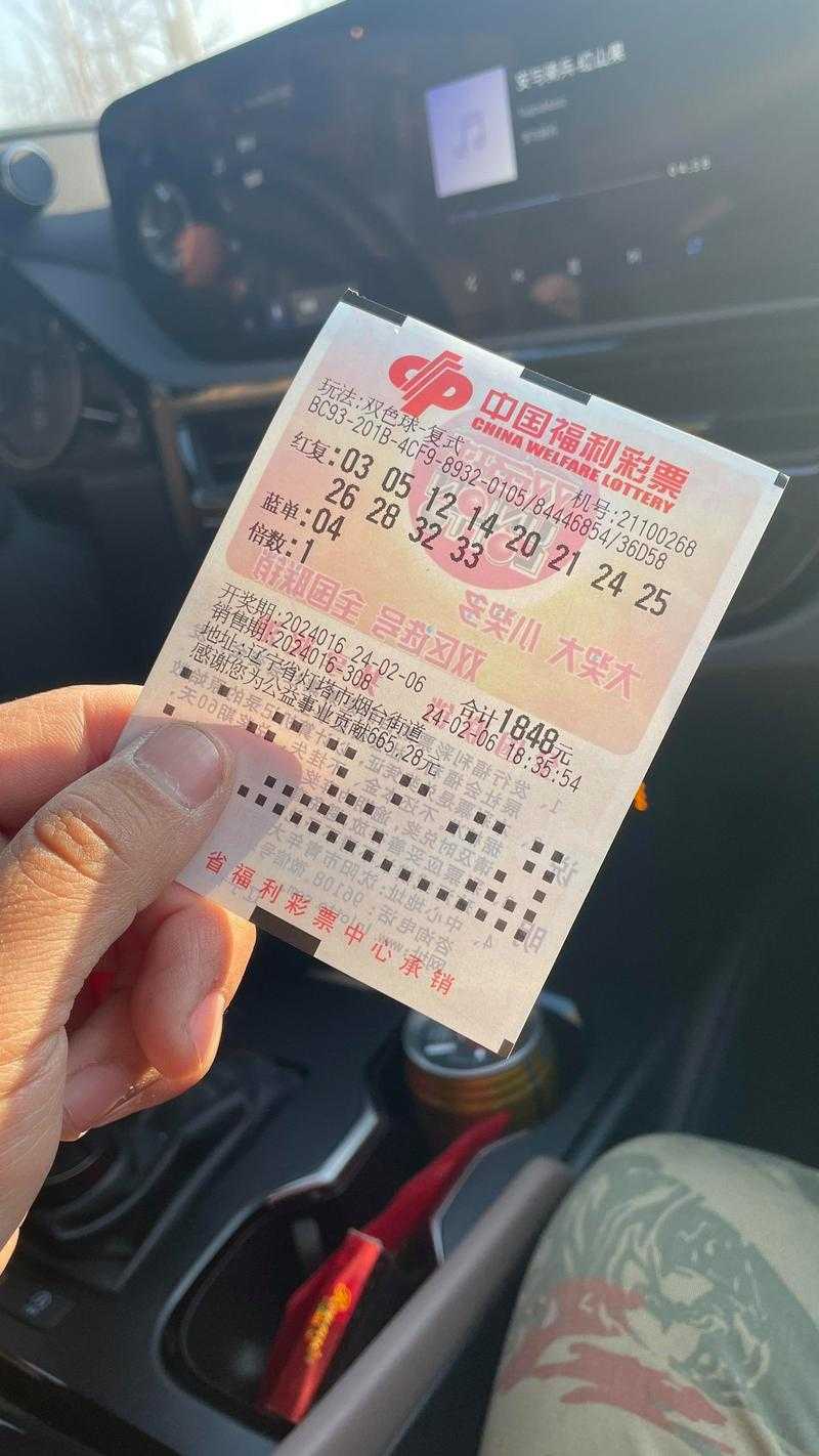 【头条】双色球开奖结果最新开奖公告:如何在中奖概率中找寻机会?
