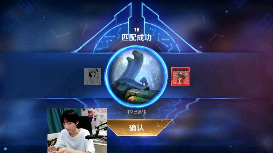 王者荣耀孤影再次撞车剑仙