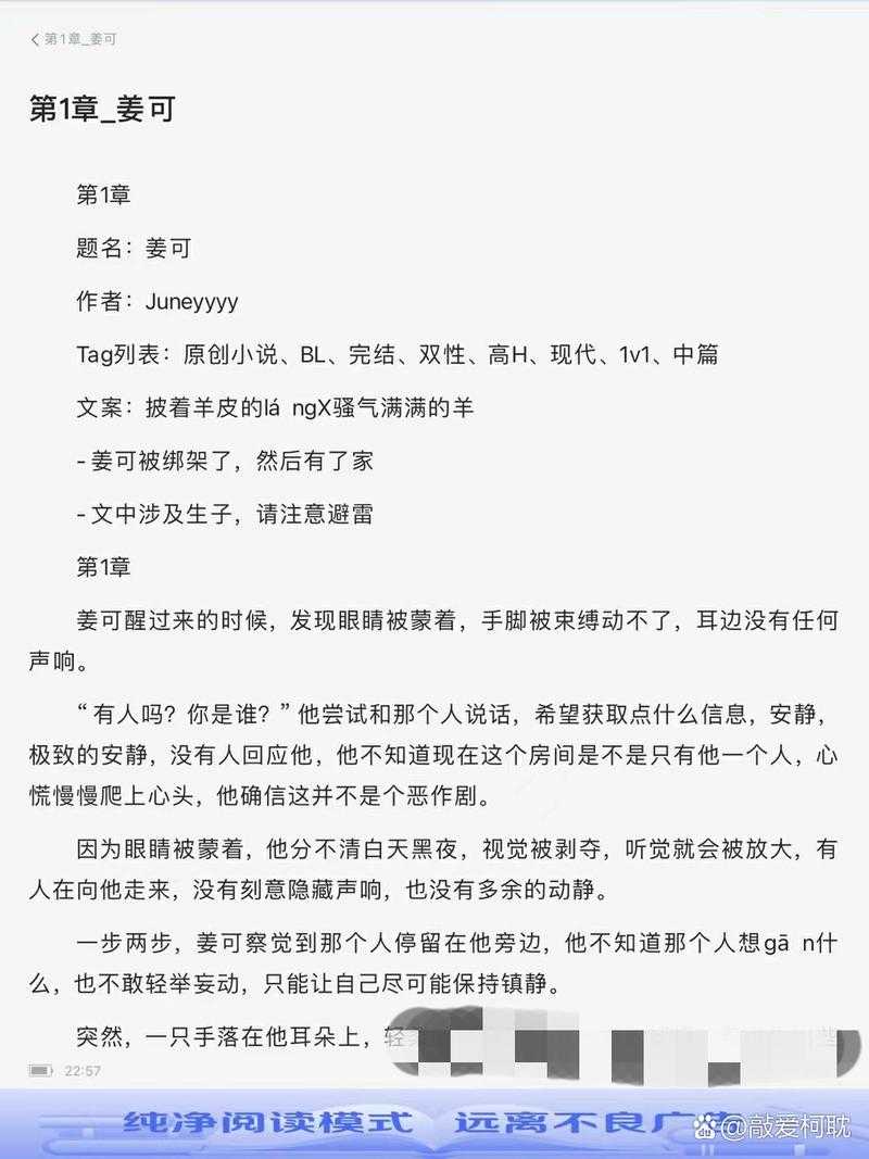 《下厨房》金银版原文赏析与菜谱解析