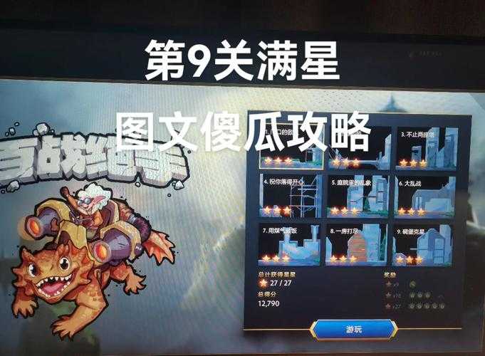 如何完整理解并提升Dota游戏技能:从新手零单排玩家的进阶历程与季度解析?