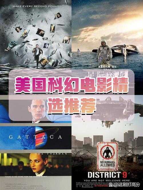 美国创新实践：探索与未来展望