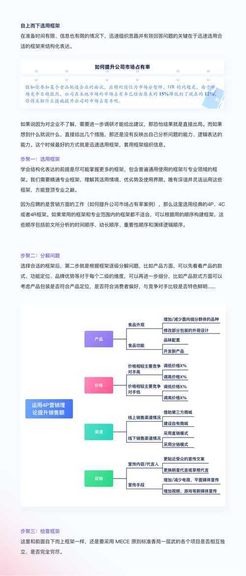 以下是为您优化后的内容呈现方案,采用结构化思维与情感共鸣结合的表达方式: