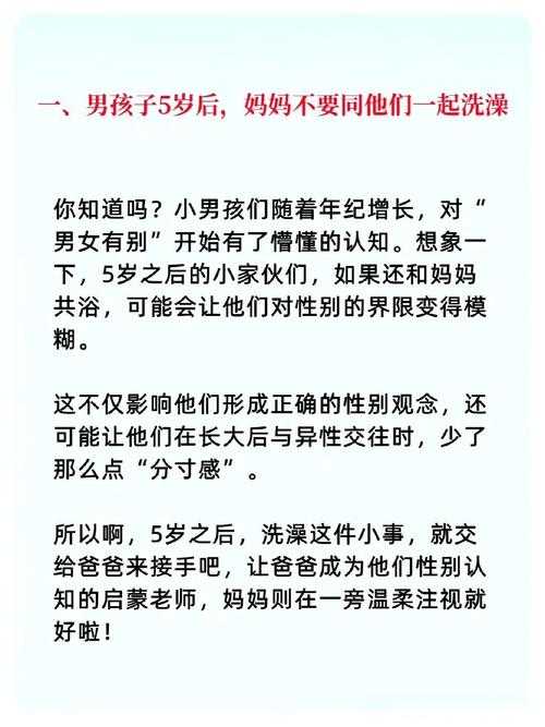 男性以母亲为情感教育实践对象是否合理?性别角色认知的边界与伦理探讨