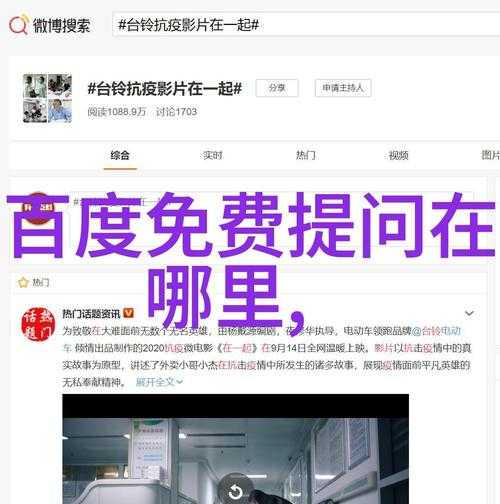 天美传媒未来的影视作品会如何影响国内外市场?