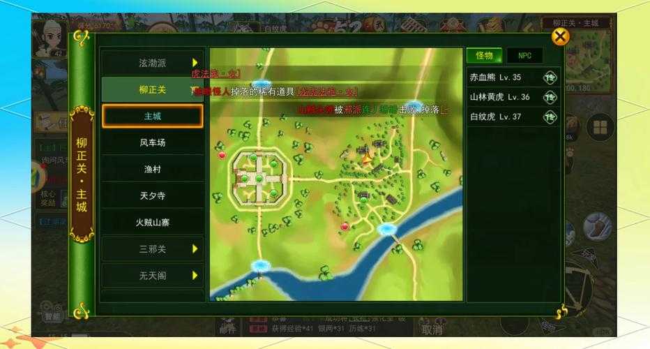 《热血江湖》剑系挂机位置2025实测指南