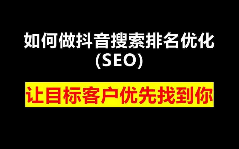 高效掌握17C.C平台免费撰写技巧,轻松优化SEO排名