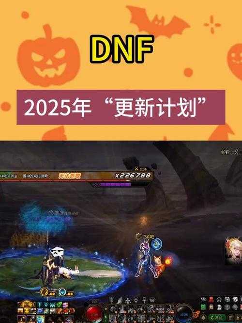 2025 dnfpk浮空技术解析与应用场景