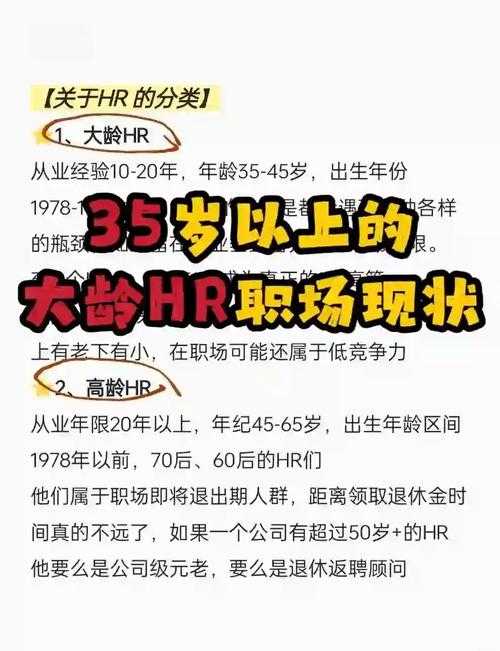 关于CSO职业转型与能力建设建议的深度解析(2025年数据版)