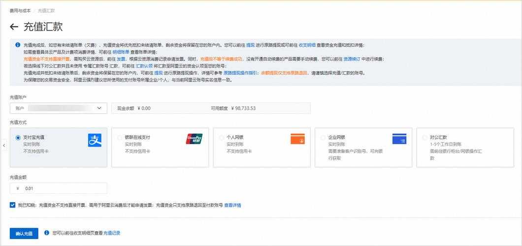如何安全便捷地进行17wan游戏充值?充值过程中有哪些注意事项?