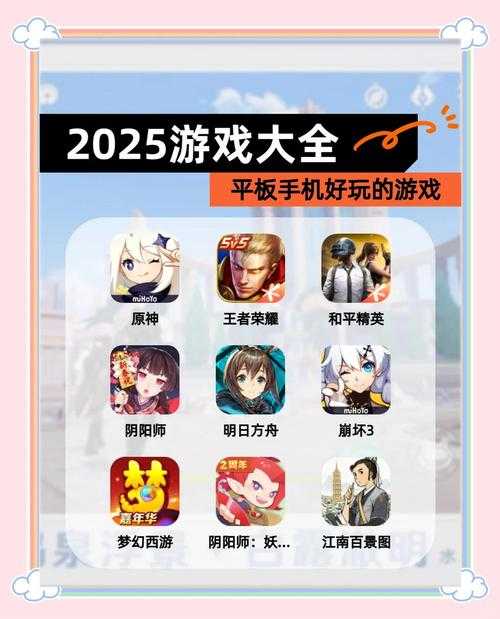 2025年最值得入手的15款离线手机游戏全测评