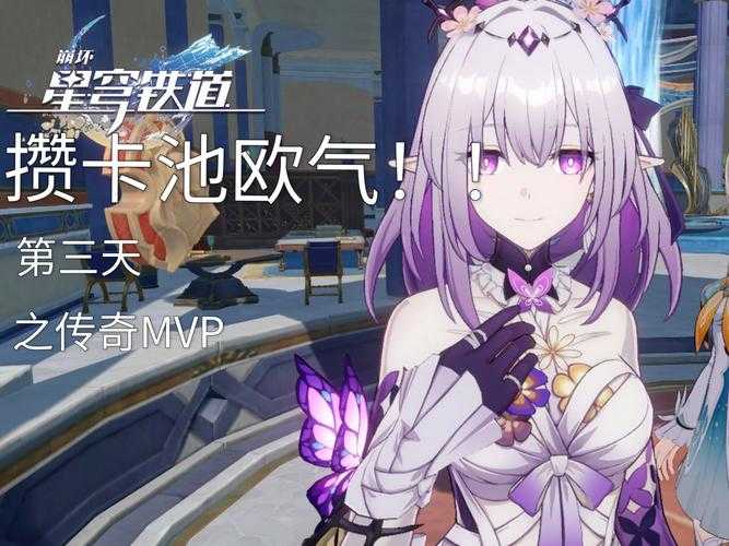 我的世界粉蝶女神清凉冒险:纯情少女夏日蜕变之旅