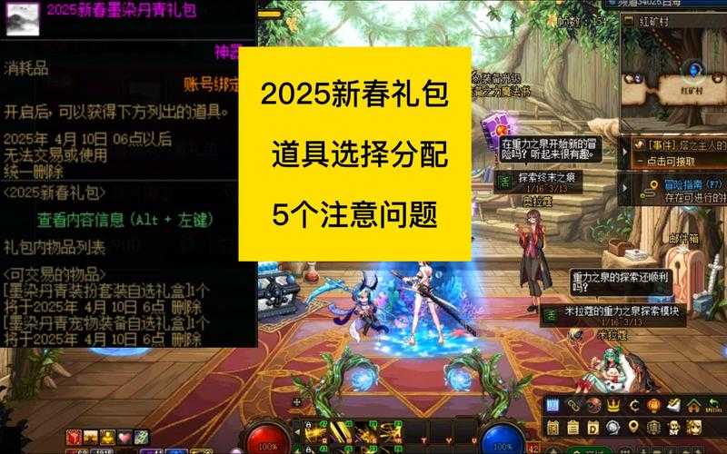DNF增幅10 2025金币需求与成本全解析