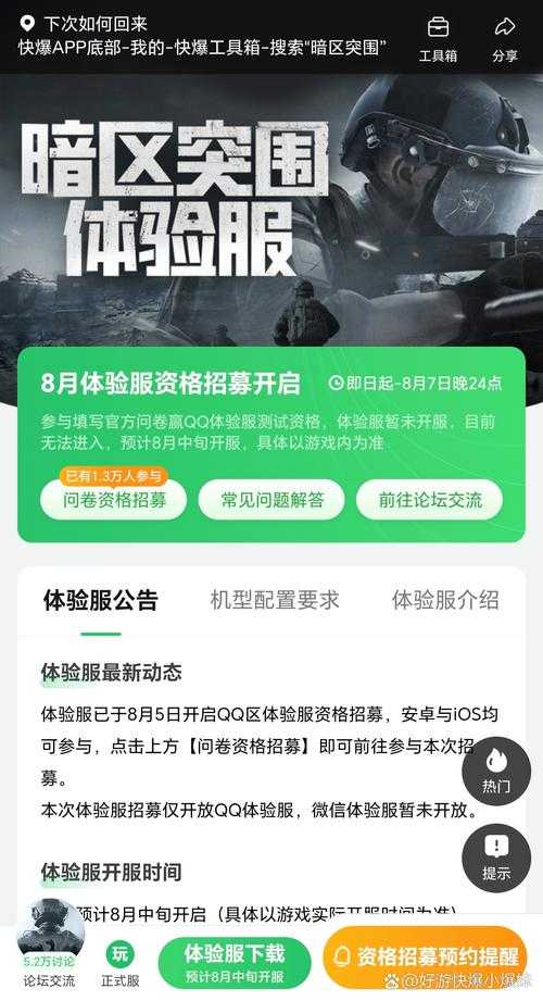1025暗区突围活动:限时福利等你来拿