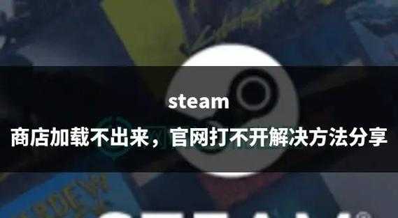 如何解决11对战平台加载问题？有效应对游戏加载不出的困扰