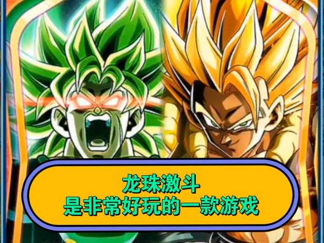 龙珠激斗:悟空冒险3步技巧,高效通关轻松变现!