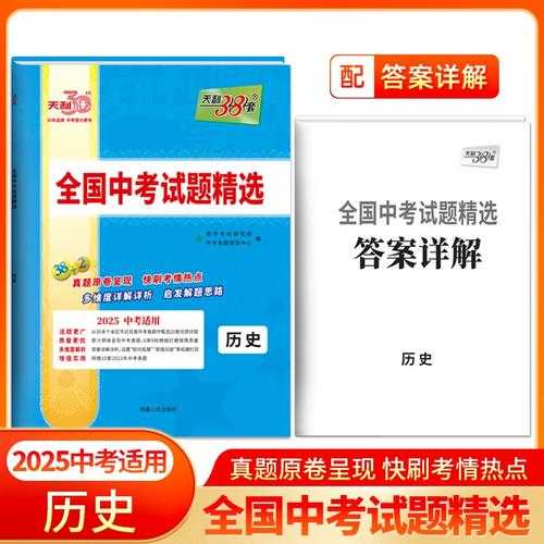 2025天一剑新手全攻略指南