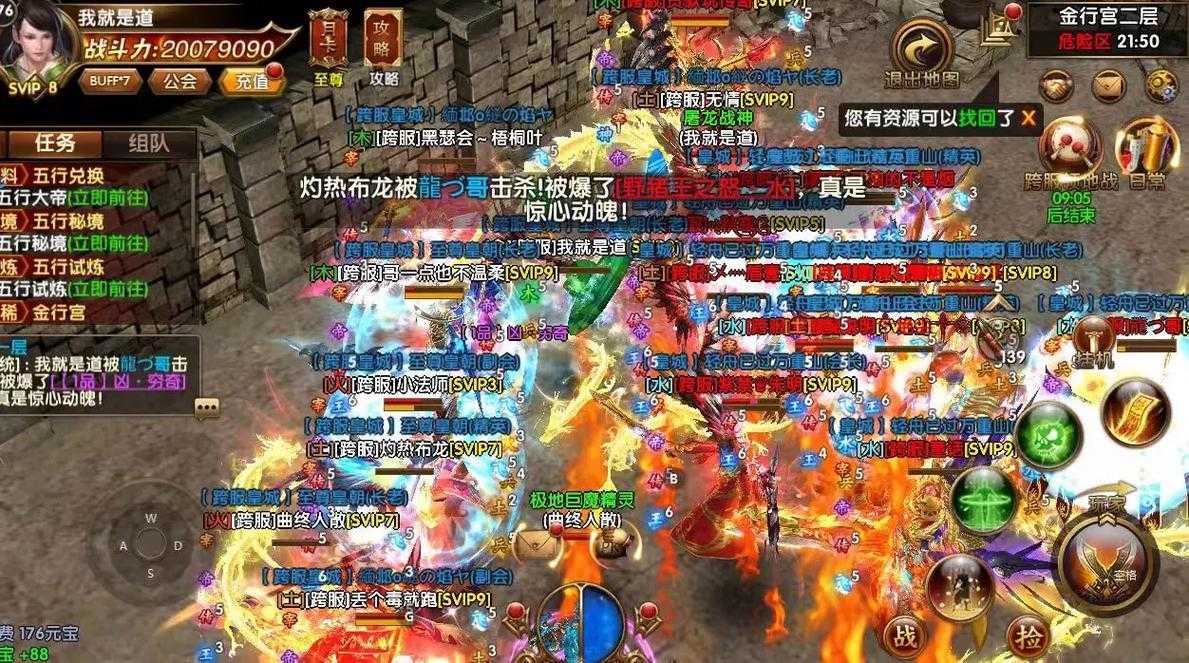 2025《传奇霸业手游版》战力与资源平衡指南