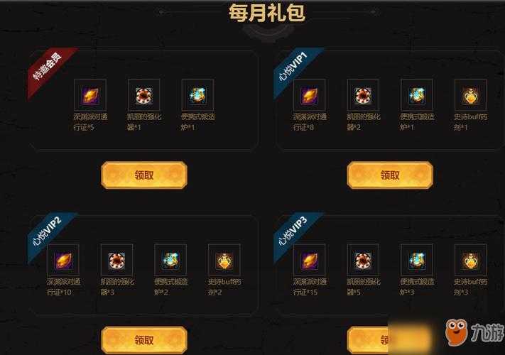 DNF公会命名规则与空格指南(2025)